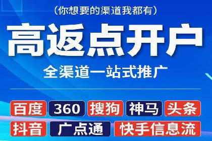百度竞价广告投放实战技巧